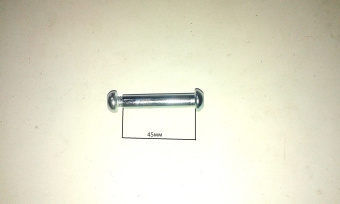 Ось для самоката 8мм,  длина 45мм