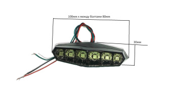 Стоп сигнал LED CH-2019-2 светодиодный