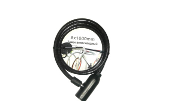 замок противоугонный с ключем 8 х 1,0м