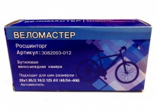 велокамера 20'' (1.95-2,125) Веломастер бутиловая - velomoto96.ru - Екатеринбург
