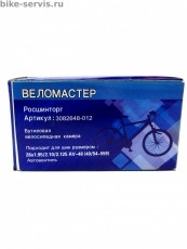 велокамера 26'' (40/54-559) Веломастер бутиловая - velomoto96.ru - Екатеринбург